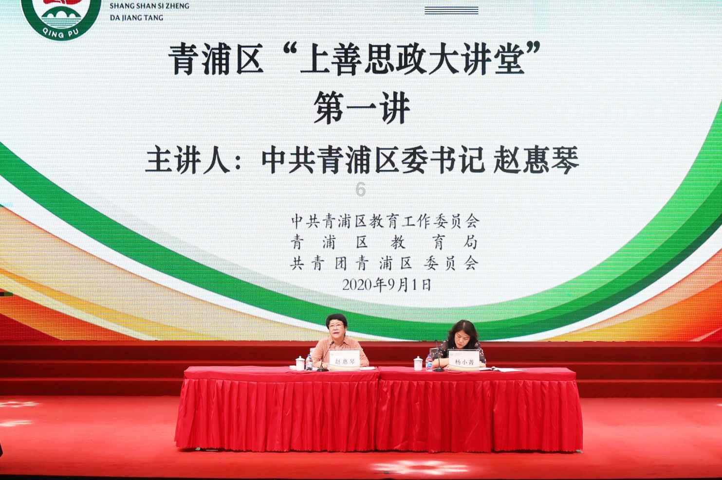 拯救机智男孩